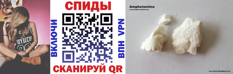 АМФЕТАМИН VHQ  закладка  Среднеуральск 