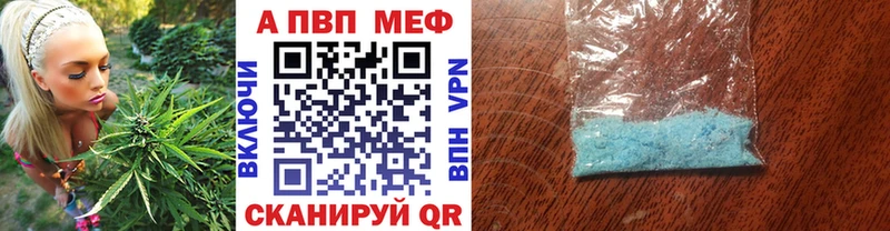Alfa_PVP кристаллы  Среднеуральск 
