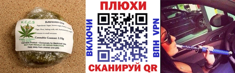 Еда ТГК конопля  Среднеуральск 
