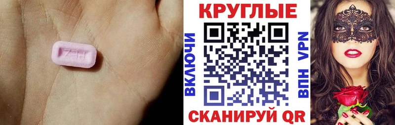 ЭКСТАЗИ Philipp Plein  где купить наркотик  Среднеуральск 