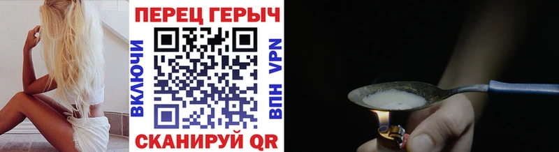ГЕРОИН гречка  это наркотические препараты  Среднеуральск 
