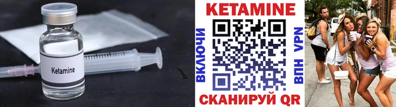 сайты даркнета какой сайт Среднеуральск Кетамин VHQ где можно купить наркотик