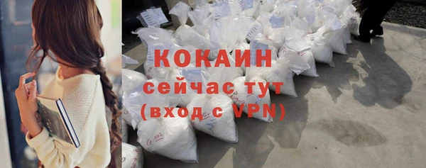 кокаин VHQ Балахна