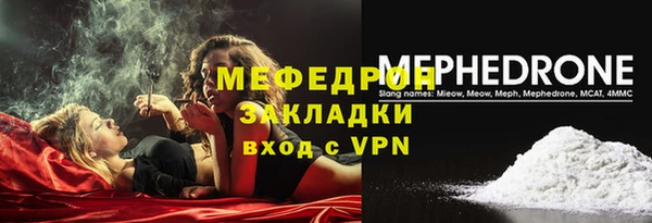 трава Балабаново