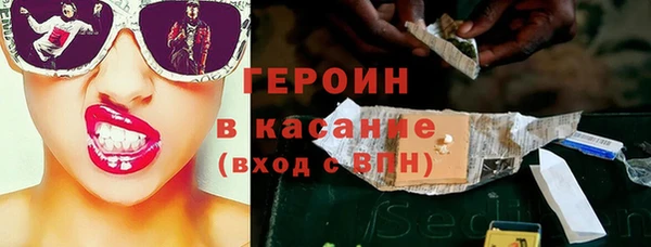кокаин VHQ Балахна