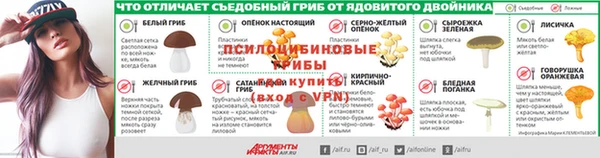 мефедрон VHQ Новозыбков
