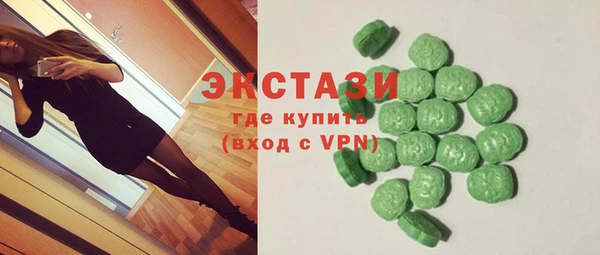 ПСИЛОЦИБИНОВЫЕ ГРИБЫ Баксан