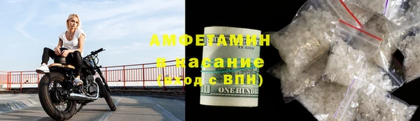 трава Балабаново