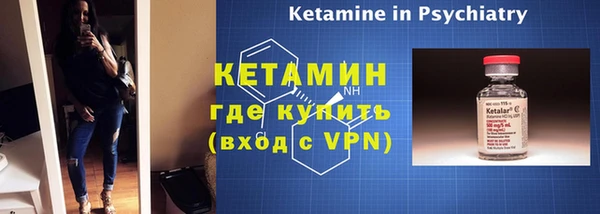 экстази Новодвинск