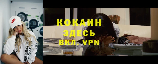 кокаин VHQ Балахна