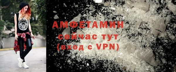 кокаин VHQ Балахна