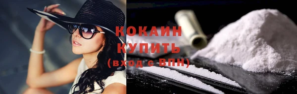 трава Балабаново