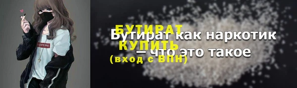 кокаин VHQ Балахна