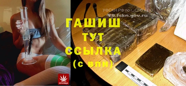 меф VHQ Новокубанск