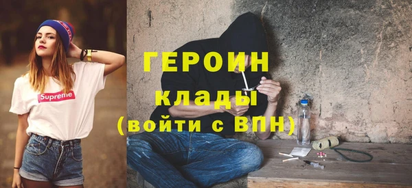 синтетический гашиш Арсеньев