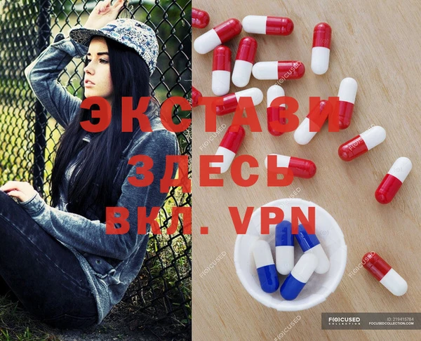 трава Балабаново