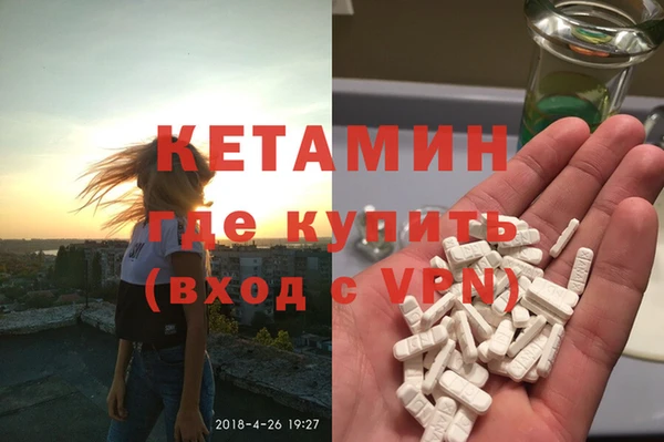 ПСИЛОЦИБИНОВЫЕ ГРИБЫ Баксан