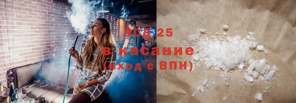 трава Балабаново