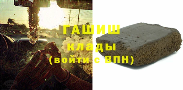 ПСИЛОЦИБИНОВЫЕ ГРИБЫ Баксан