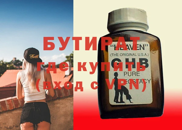 меф VHQ Новокубанск