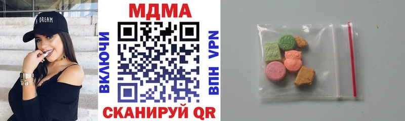 MDMA VHQ  MEGA   Среднеуральск 