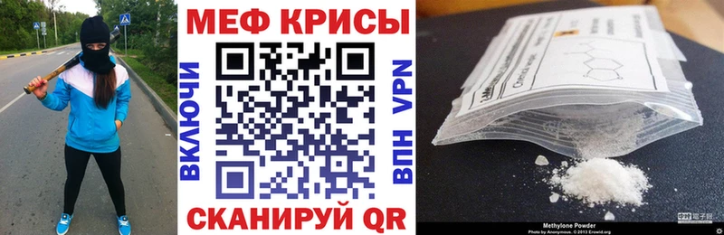 МЯУ-МЯУ мука hydra маркетплейс Среднеуральск