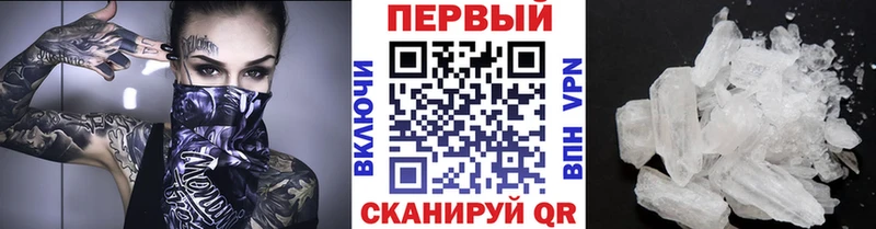купить наркотик  Среднеуральск  мега онион  Первитин кристалл 
